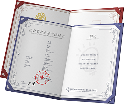 少兒戲劇表演（課本劇）社會藝術水平考級