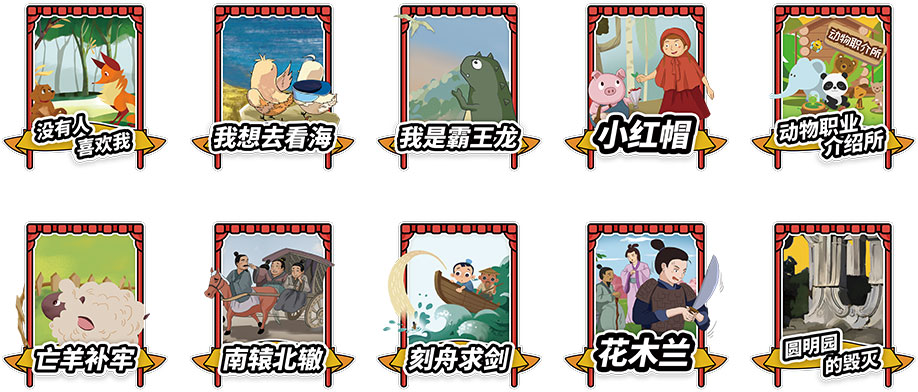 表演課堂系列劇目課